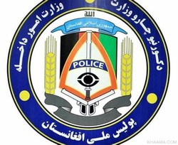 Afghan national police