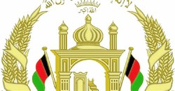 Afghanistan government