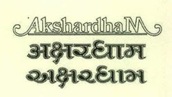 Akshardham