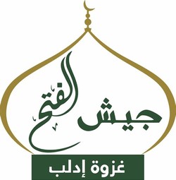 Al fatah