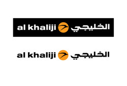 Al khaliji bank
