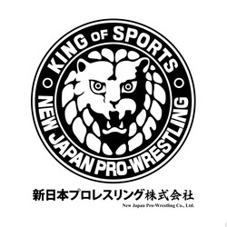 All japan pro wrestling