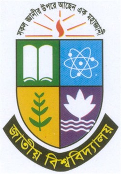 Bangladesh National University (27 KB) JPEG Free Logo Download | LogoDB ...
