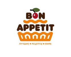 Bon appetit