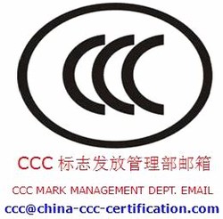 China ccc