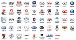 Chinese car brand