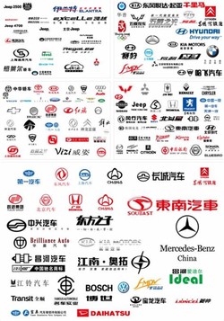 Chinese company