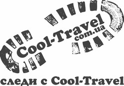 Cool travel