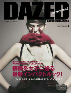 Dazed and confused magazine
