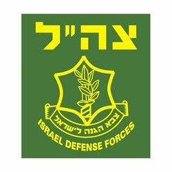 Israeli army