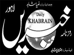 Khabrain