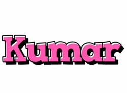 Kumar name