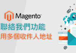 Magento 2 email