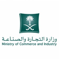 Ministry of commerce