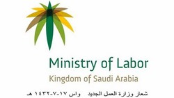 Ministry of labour