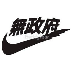 Nike china