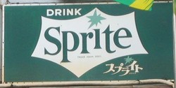 Old sprite
