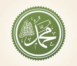 Prophet muhammad