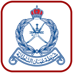 Royal oman police