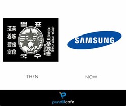 Samsung old