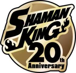 Shaman king