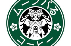 Starbucks saudi arabia