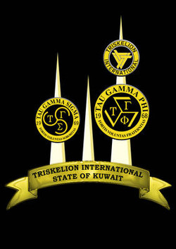 Triskelion international