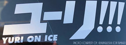 Yuri on ice